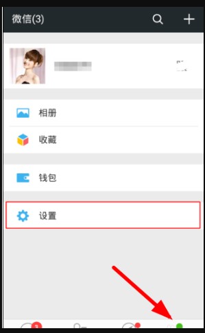 微信添加手机联系人显示不全只显示了一小部分怎么办其他没显示的微信我怎么加