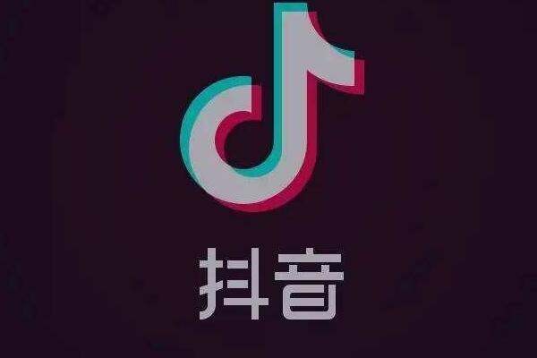 抖音注册必须实名认证吗