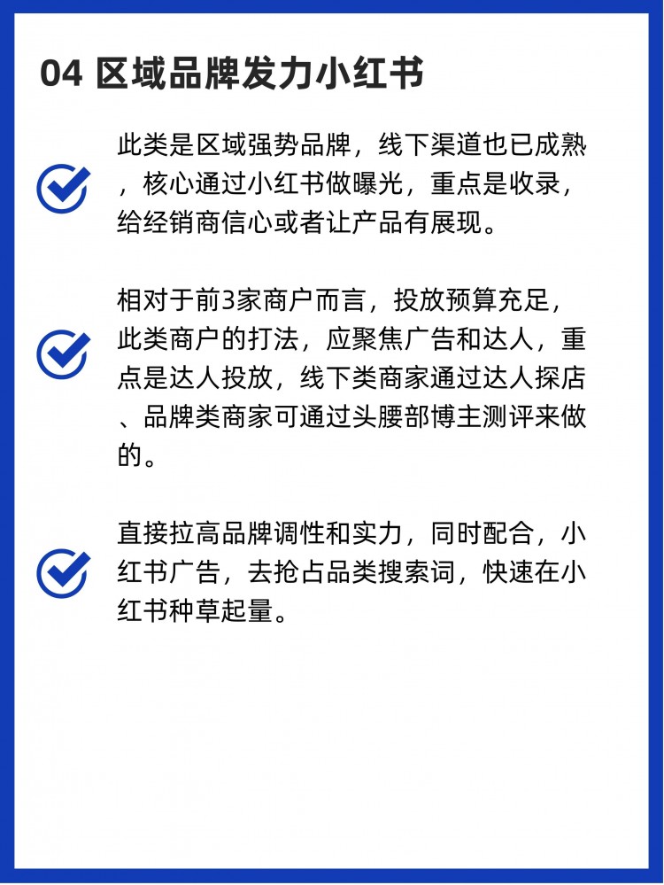 小红书账号从零开始怎么做有没有参考