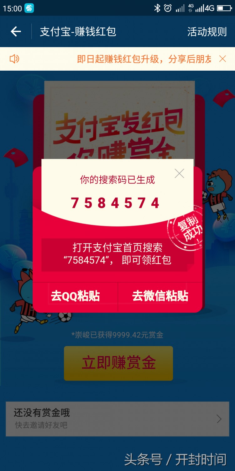 网上销售不止靠微信QQ这五种从陌陌上找客户的方法也相当有效