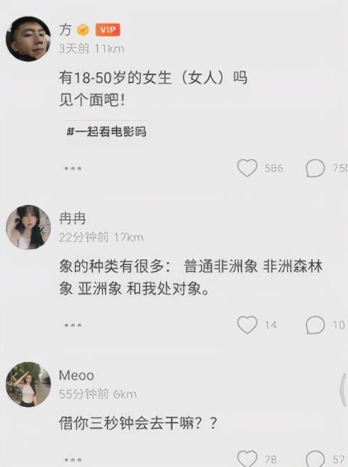 探探怎么养号要养几天学习活号技术