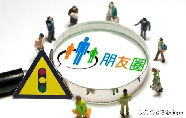 赶快查看！微信这4个功能不关闭你可能会被监视