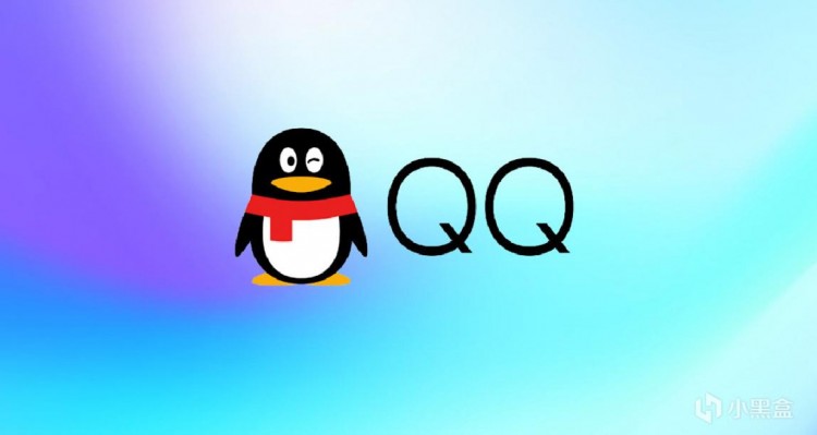 腾讯QQ被罚100万因小世界板块违规引流