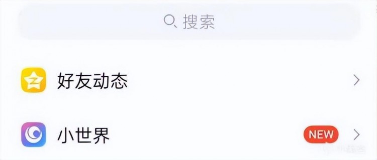 腾讯QQ被罚100万因小世界板块违规引流