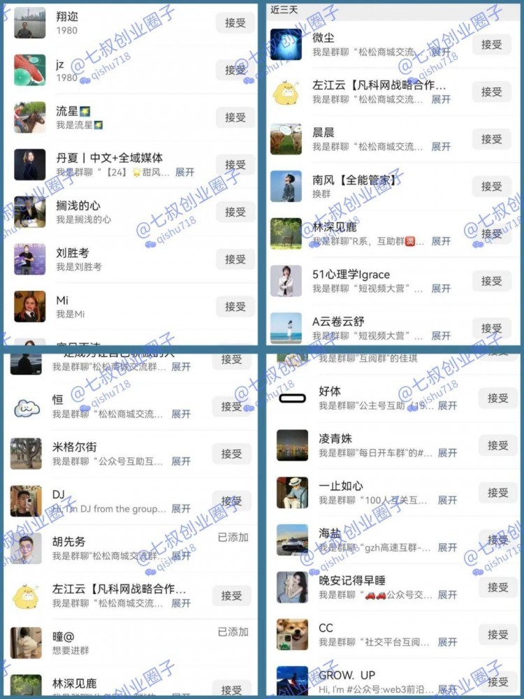 无脑复制粘贴10天私域被动引流1000+精准粉