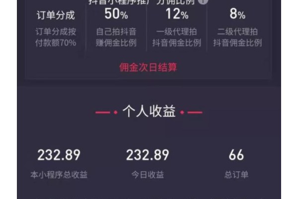 抖音养号有什么用