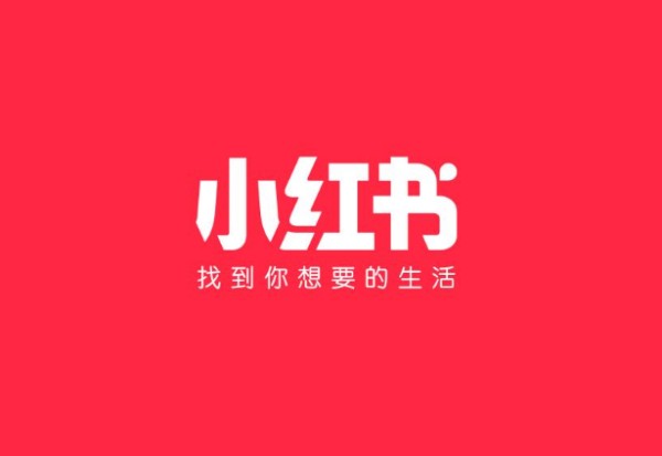 在小红书里面留微信号违规吗