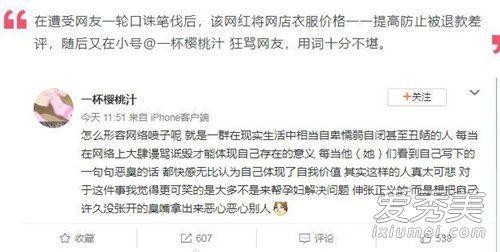 网红saya微博小号叫什么网红saya为什么突然上热搜