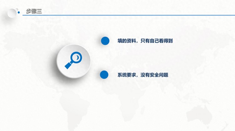 微信临时限制好友辅助流程怎么弄一步步来