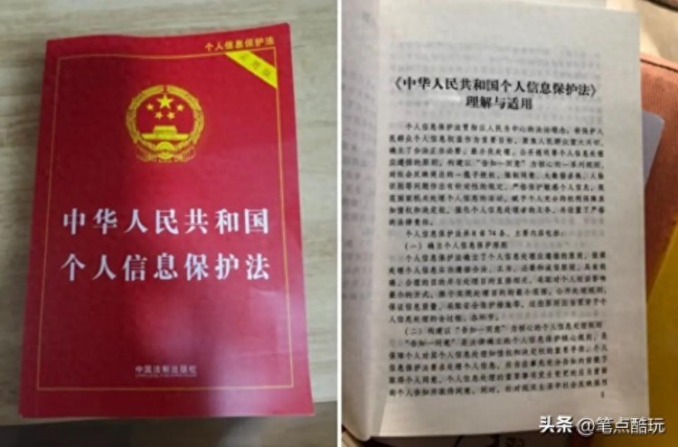 为什么半公开手机号码时常隐去中间4位而不是后4位数字