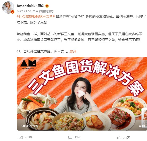 大V亲述商业化变现：我们怎样在微博赚钱