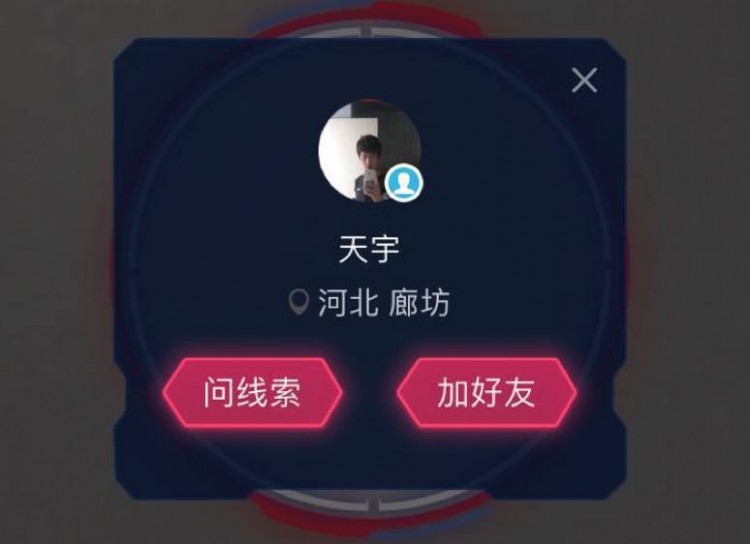 可怕：支付宝的社交功能终于成功了