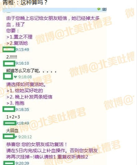 用支付宝就能找到女朋友这种操作你敢信单身狗看了想打人