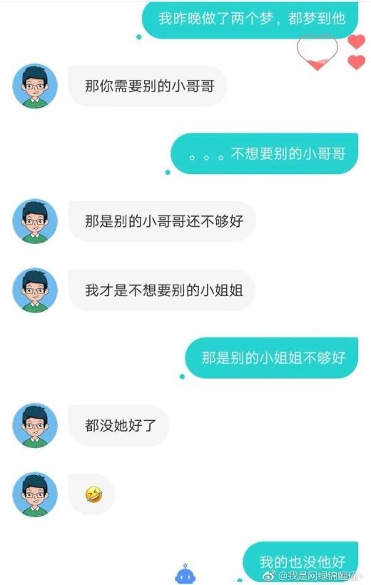 失恋日志：在分手的第22天我打开了Soul的灵魂匹配
