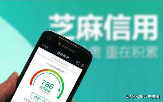 支付宝信用分超过900分后有何不一样一看借呗额度网友：秀啊