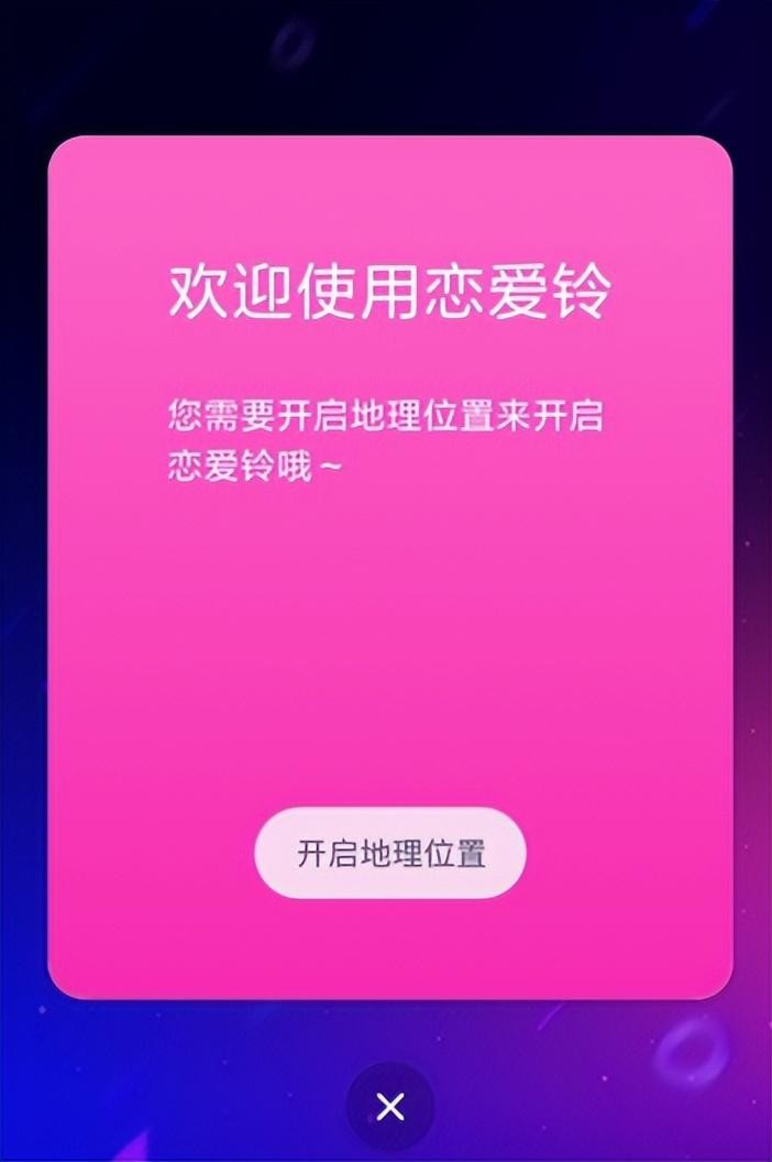 情人节马上来了现在玩Soul还来得及吗