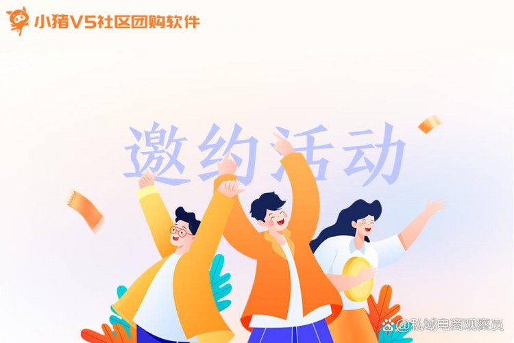 微信社群裂变:实现粉丝快速增长的秘密武器