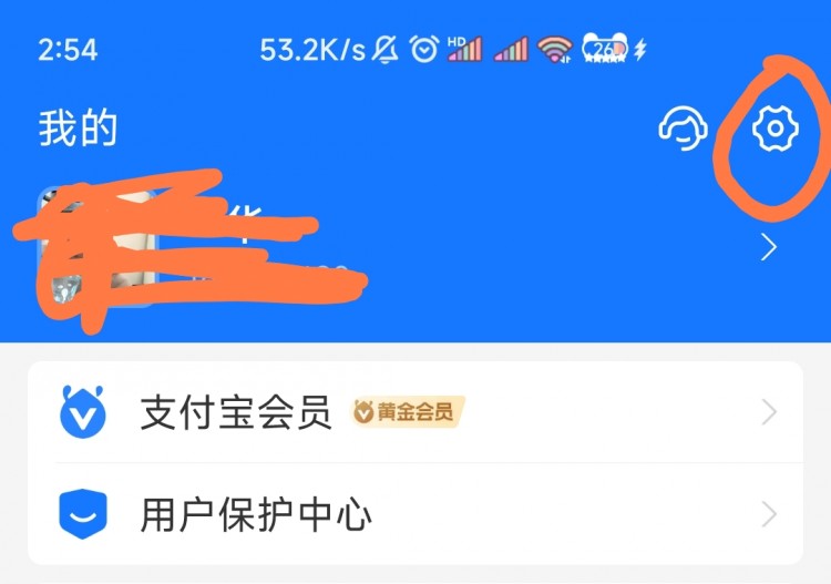 支付宝账号怎么给别人大家都在问