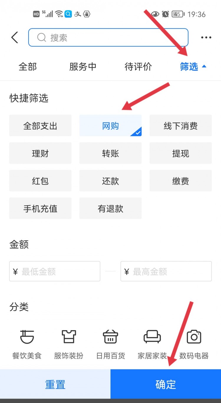 怎样查支付宝交易记录大家都在问
