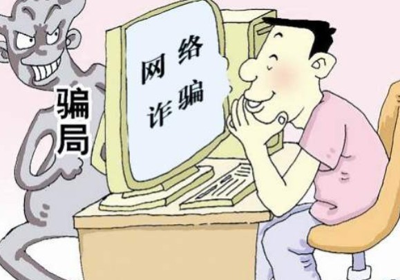 网上卖新浪微博帐号犯法吗