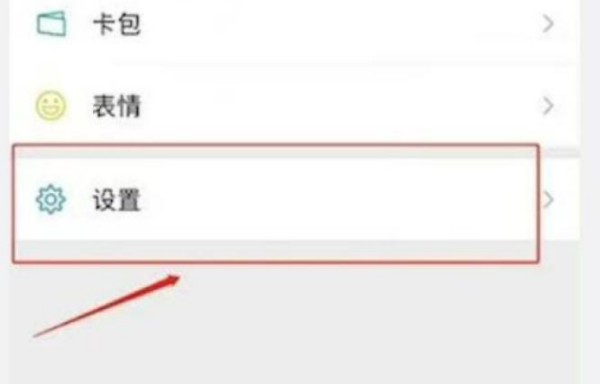 微信可以创建小号吗