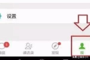 如何注册微信小号大家都在问