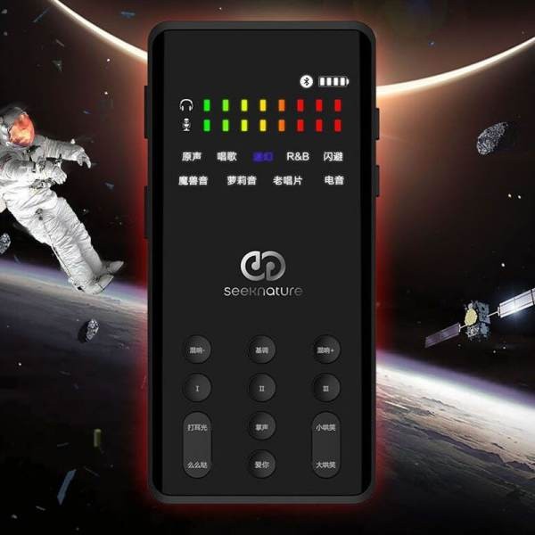 抖音户外直播唱歌用什么设备