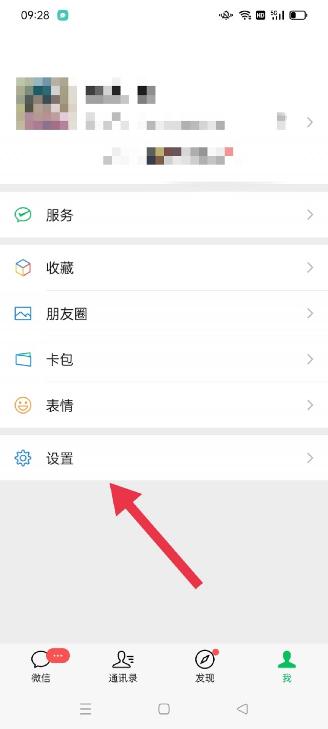 微信大号的手机号绑定小号了咋办