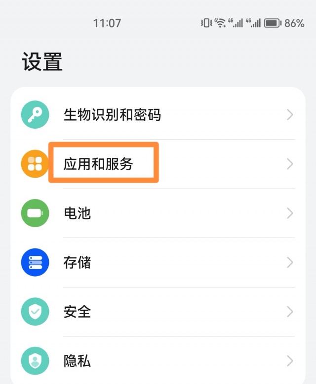 荣耀50微信怎么分身
