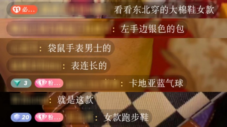 连续周销千万带货涨粉30万尾部主播还有哪些套路能爆单涨粉