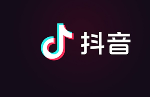 在抖音上可以留微信号吗