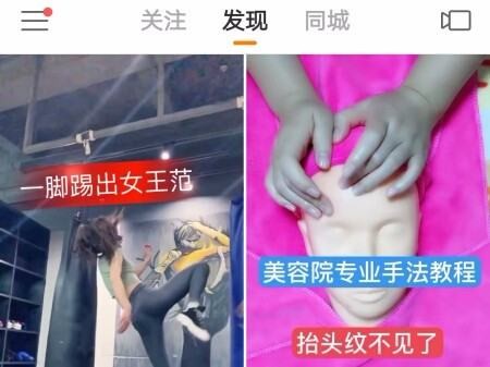 快手里私密作品里违规了，快手官方能看到吗？