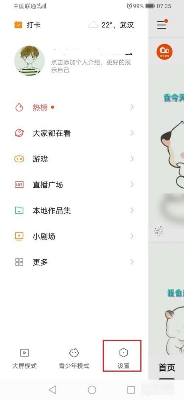 一个手机号可以绑定几个快手账号