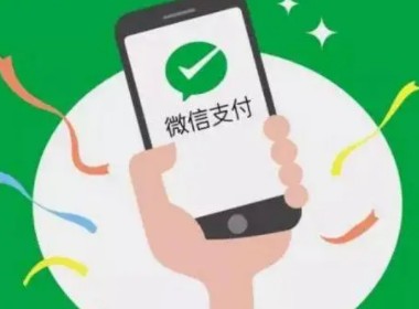 微信实名是别人的被他冻结了微信支付应该怎么办
