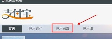 个人支付宝账号可以转让吗