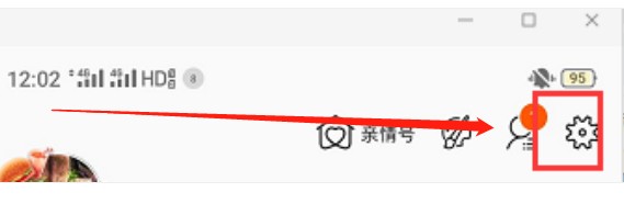 如何在手机上把淘宝买家的帐号转换成卖家帐号
