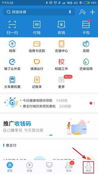 支付宝支付，使用工商银行卡，说银行反馈输入的帐户信息有误，请检查后重新绑定是什么情况？