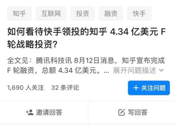 快手如何赚钱如何变现