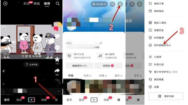 抖音怎么把电话号码联系我们挂上去