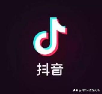 抖音更改绑定手机号码原手机号早都停机不用了还有其他方法吗