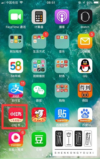 如何将小红书中的QQ账号解绑