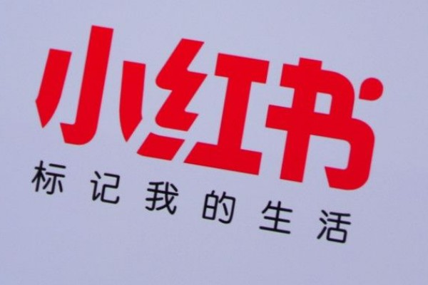 一个手机号可以绑定几个小红书账号