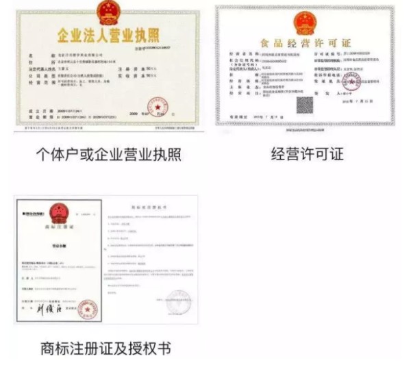 抖音小店开通企业入驻第三方店铺的地址可以填写个人的淘宝店铺地址吗