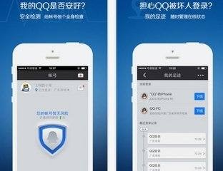 QQ号在QQ安全中心绑定了,还是至尊宝。以前手机号码不用了,手机密保怎么更改?
