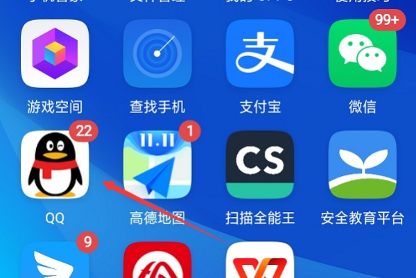 我QQ号设置了密保手机号换了用不了了在手机上怎么解决