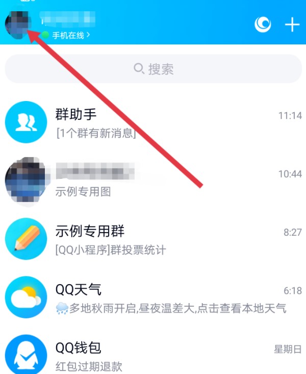 怎么关联qq号 如何关联qq号?
