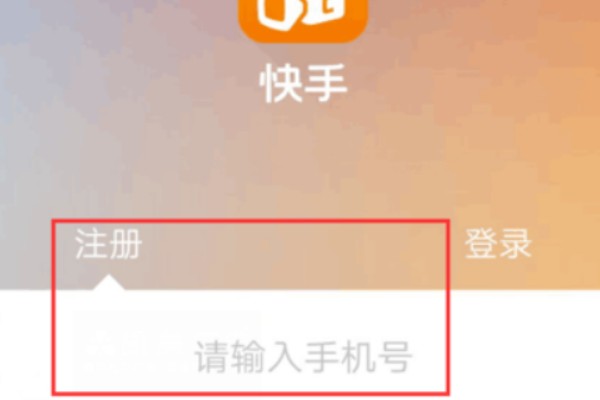 怎么可以申请多个快手号呢