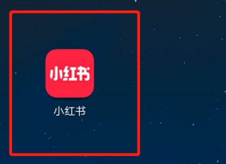 小红书原来的号被封了怎么办