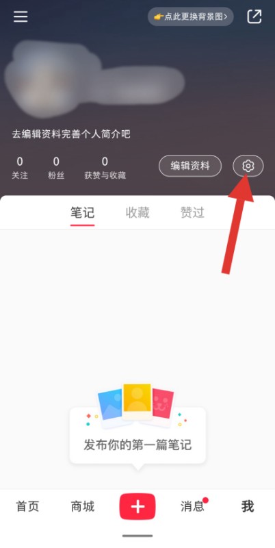 一个手机号可以绑定几个小红书账号