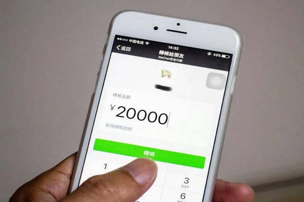 如何设置一个微信号码专门用来收款？